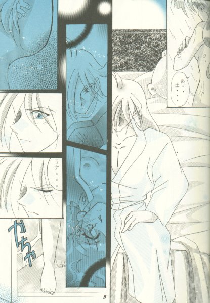 Setsugekka page 6 full