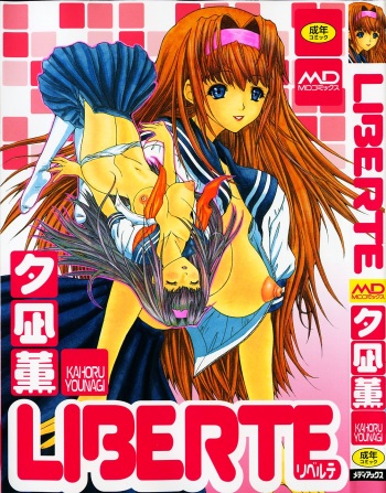 LIBERTE cover