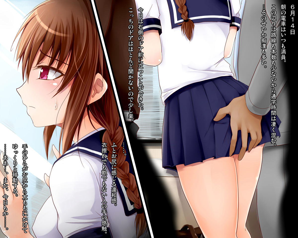 Iinchou no Seidorei Nikki page 4 full