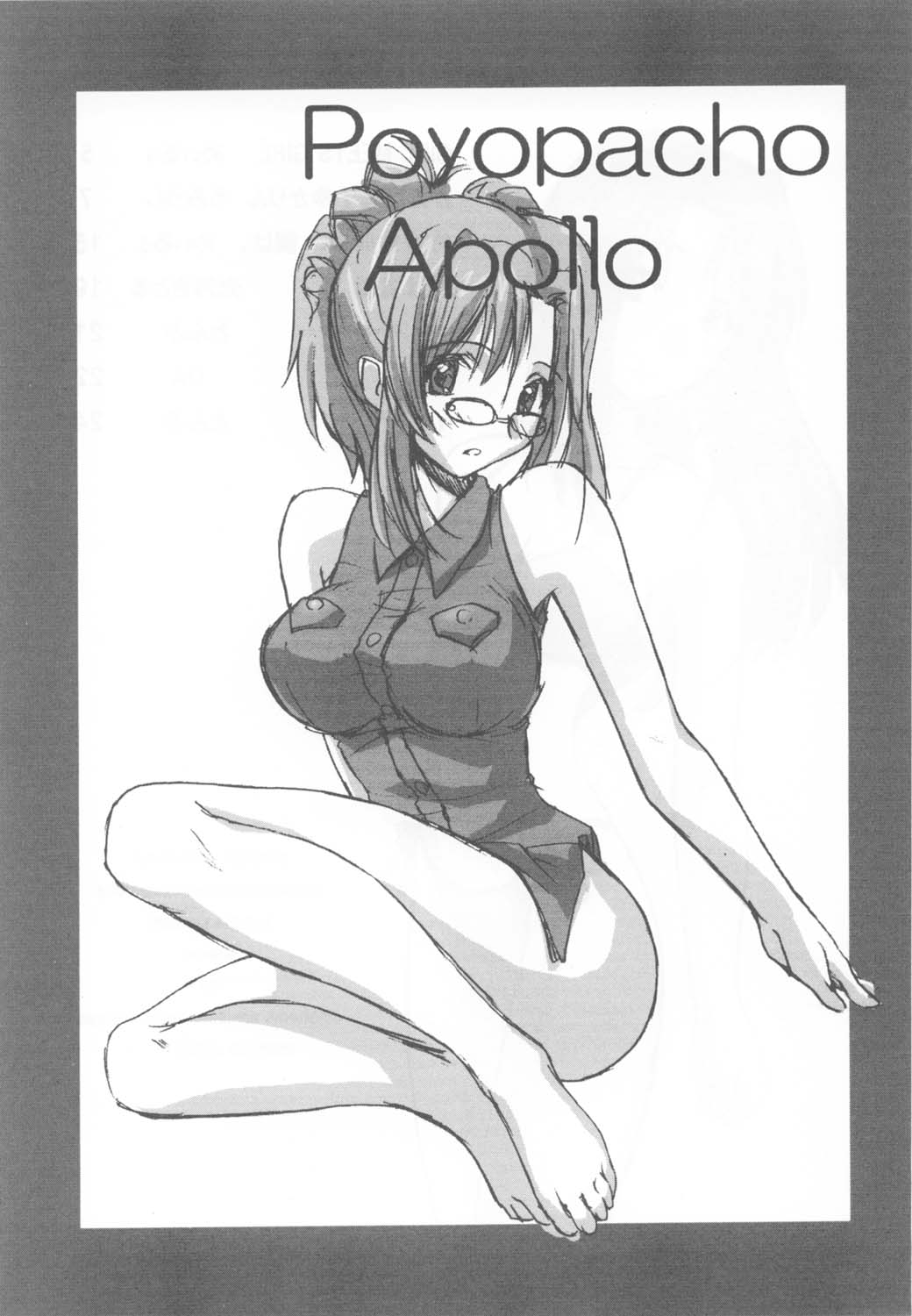 Poyopacho Apollo page 3 full