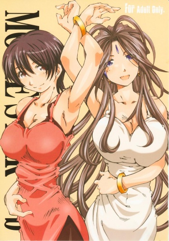 MOVIE STAR 5b cover