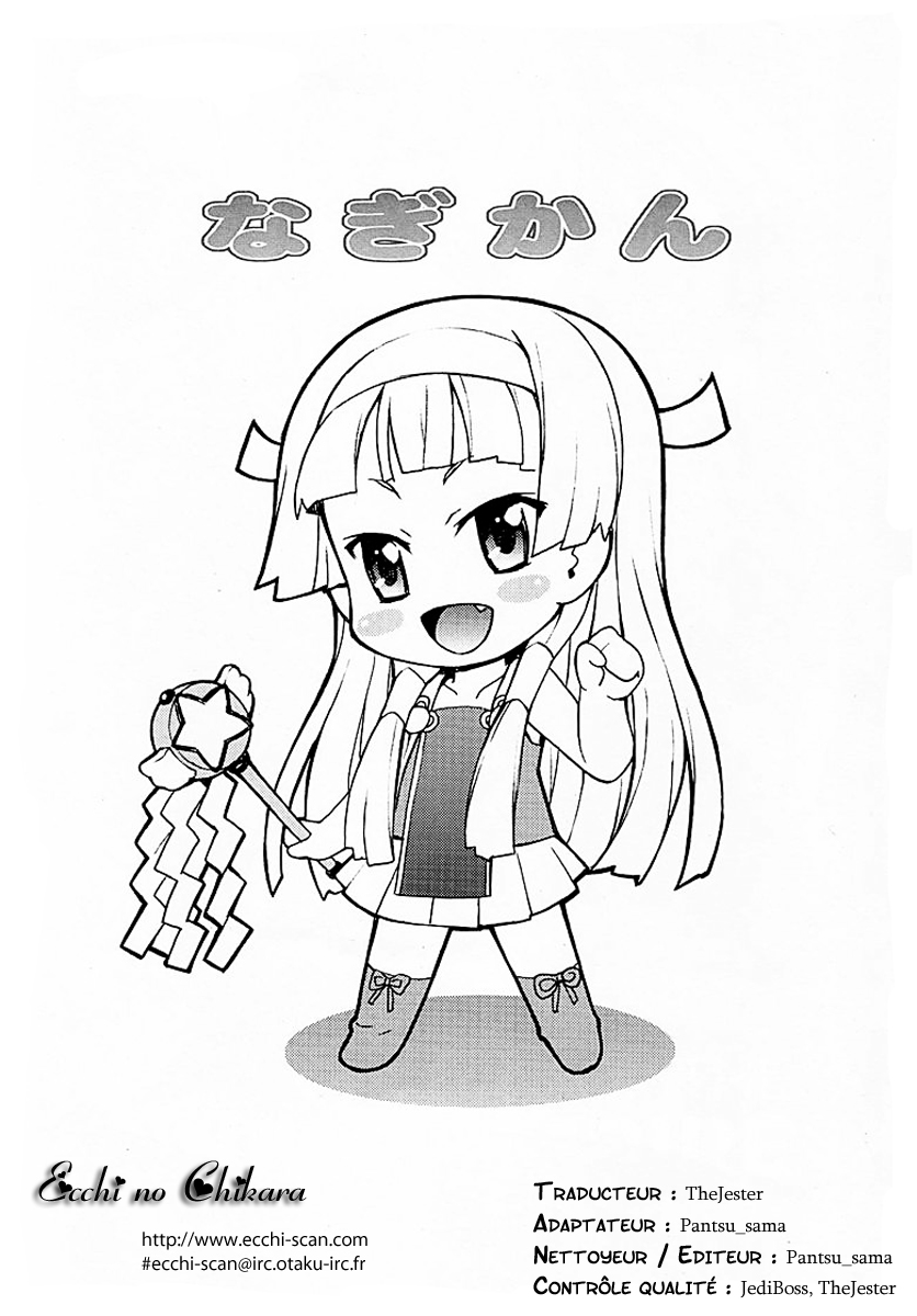 Nagi Kan page 3 full