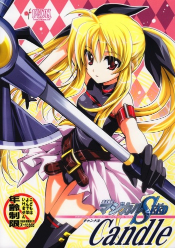 Mahou Shoujo Magical SEED Candle cover