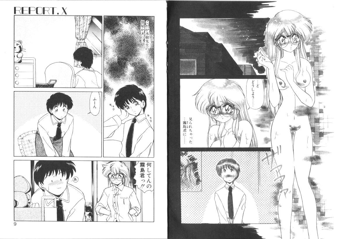 Binetsu-Shokogun 2 ~Tadaima Shinatsu Chuu~ page 4 full