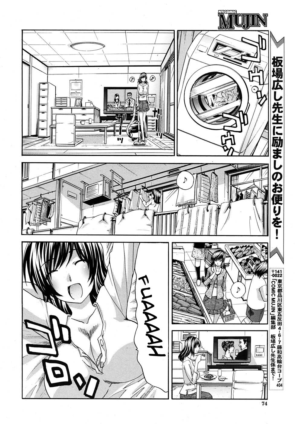 Bankon Seikatsu Zenpen | Late Marriage Life Ch. 1 page 4 full