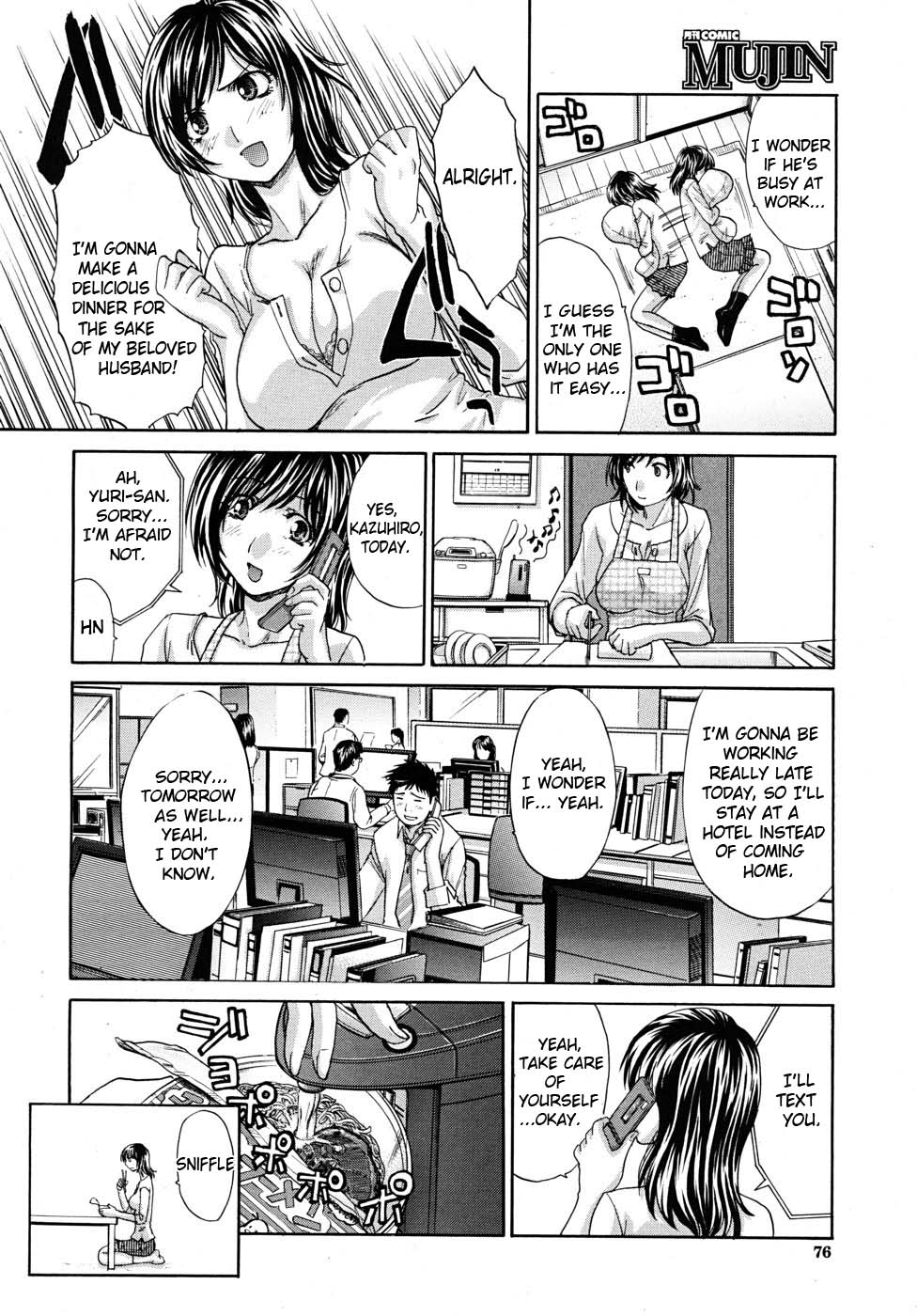 Bankon Seikatsu Zenpen | Late Marriage Life Ch. 1 page 6 full