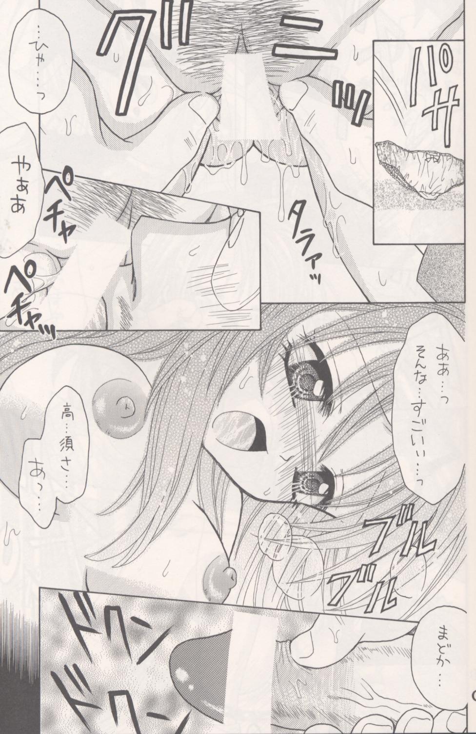 Melody page 10 full