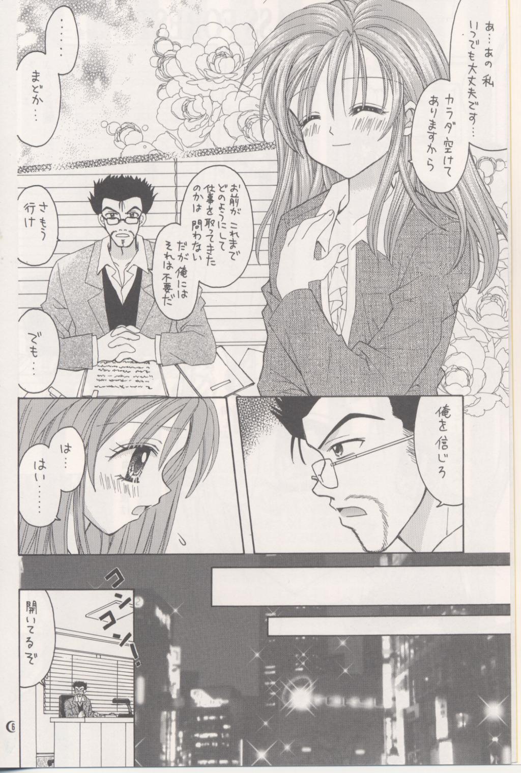 Melody page 5 full