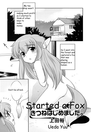 Kitsune wa Hajimemashita cover