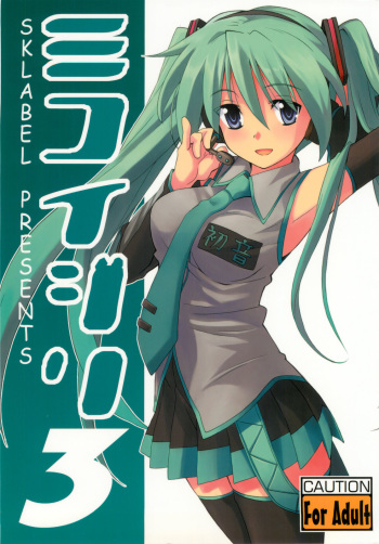 Miko Ijiri 3 cover