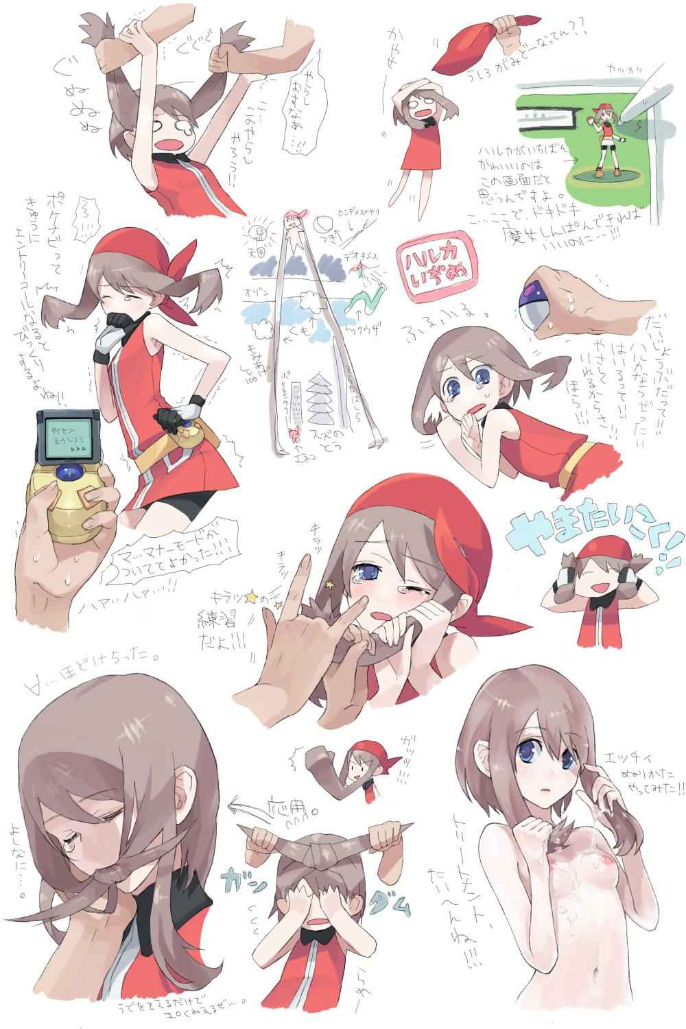 Pokemon 4 page 8 full