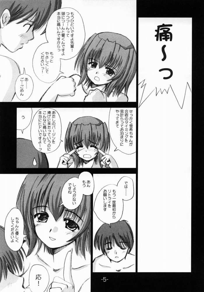 Okonomi Donburi Neko Manma page 2 full