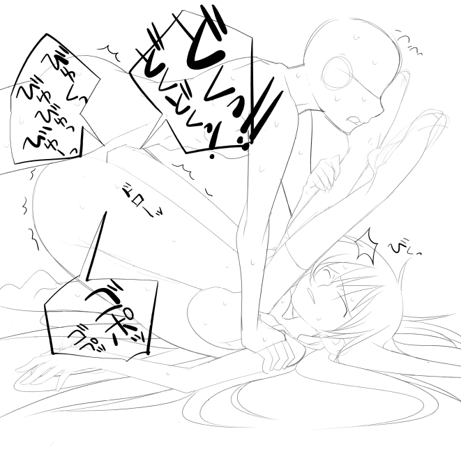 もも姦 page 6 full