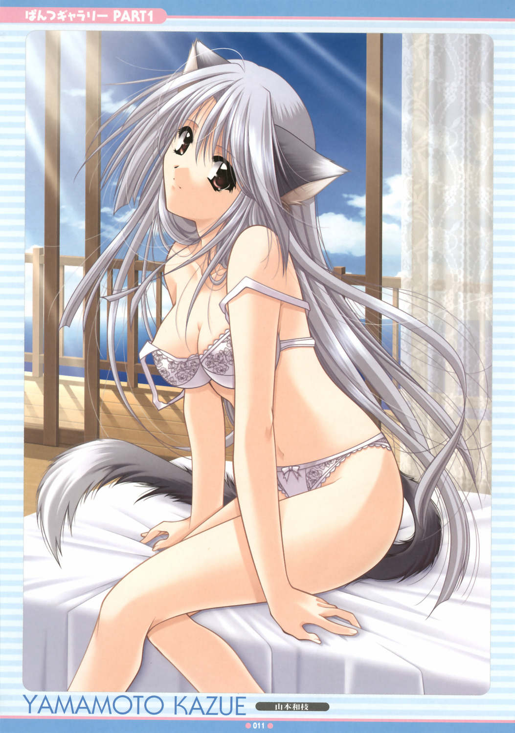 - Artist - Yamamoto Kazue page 1 full