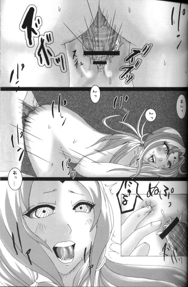Ura Konoha page 10 full