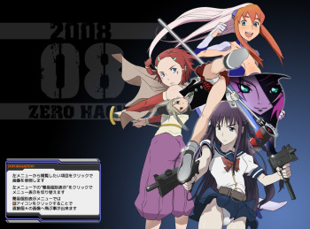 <08> Zero Hachi cover