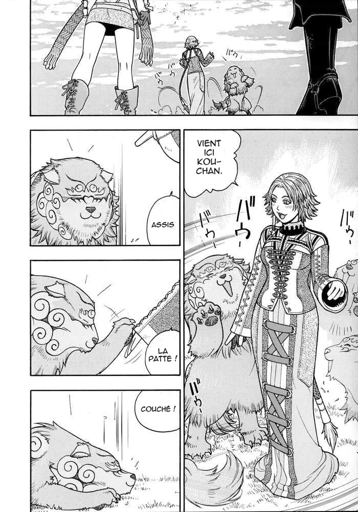 Fighters Gigamix FGM Vol 20 page 4 full