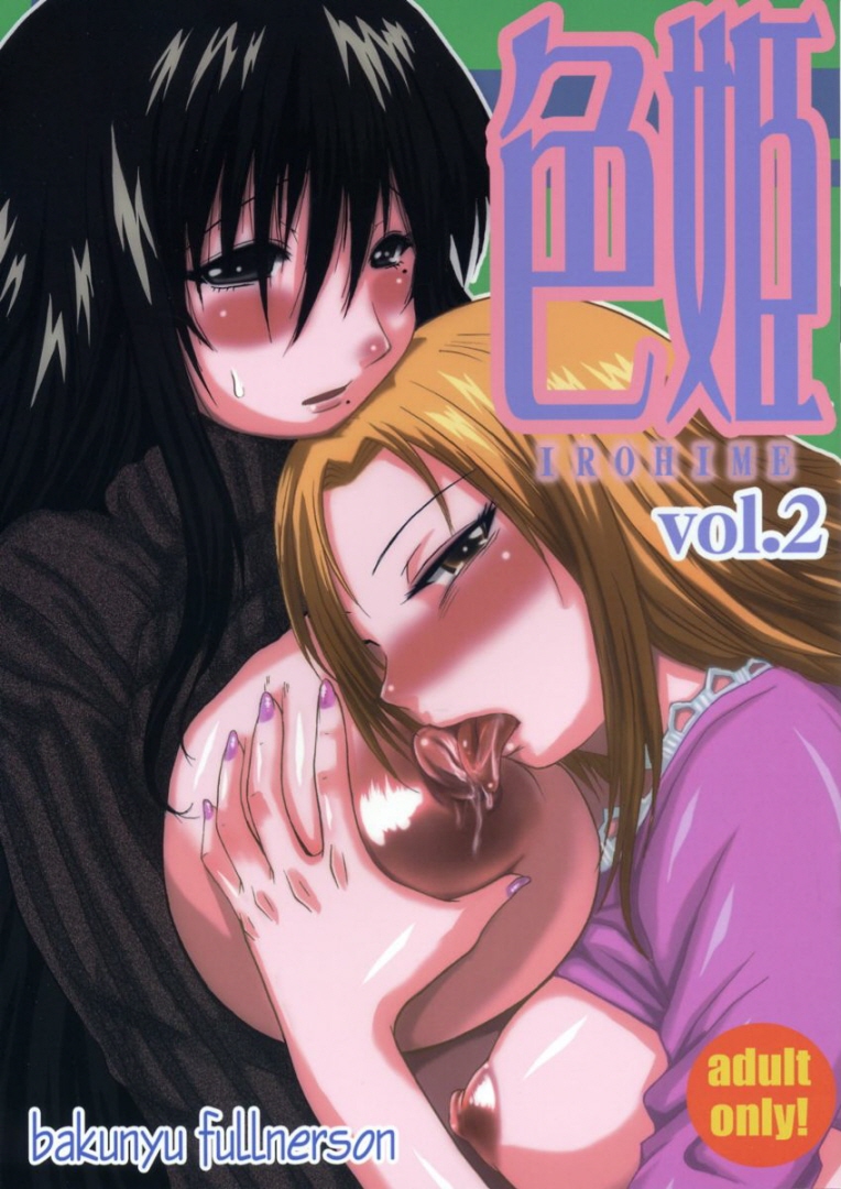Genshiken Girls Hentai image Set page 3 full