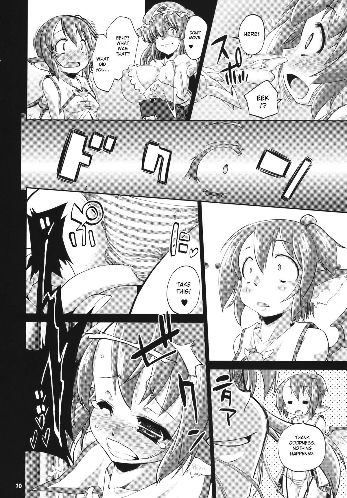 Idol Misuchi Ikimasu!! page 10 full