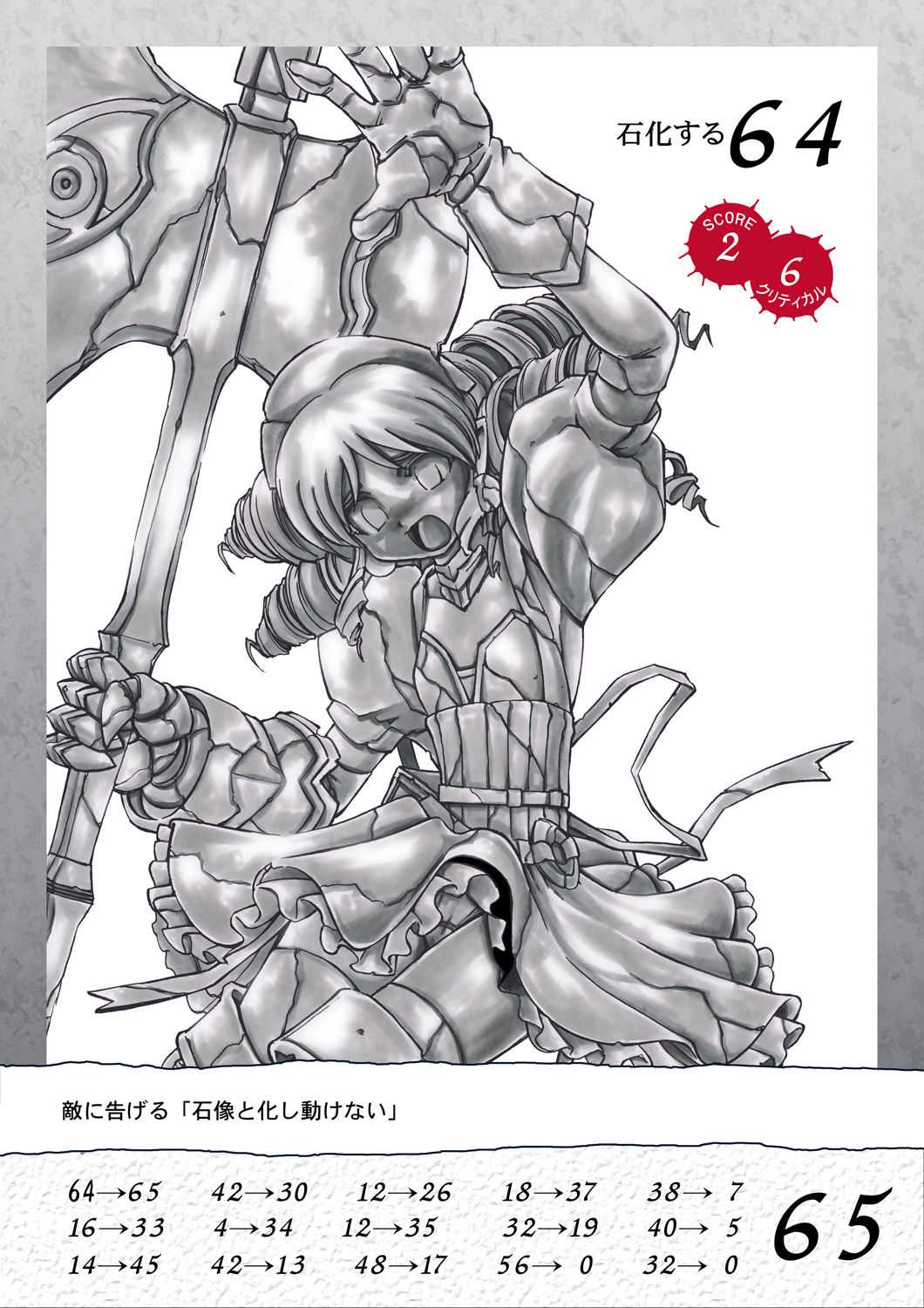 Queen's Break Vol.01 - Musha Miko ・ Koutetsu Hime hen page 9 full