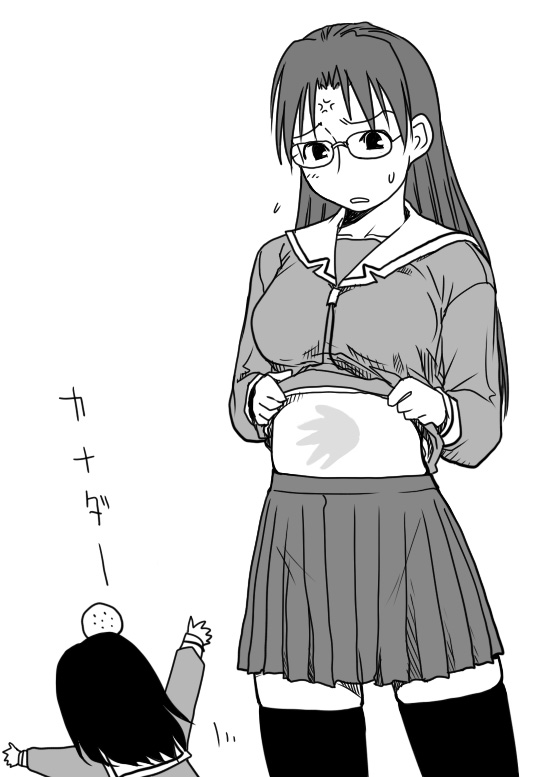 Sakaki Imasato page 2 full