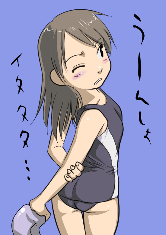 Sakaki Imasato page 4 full