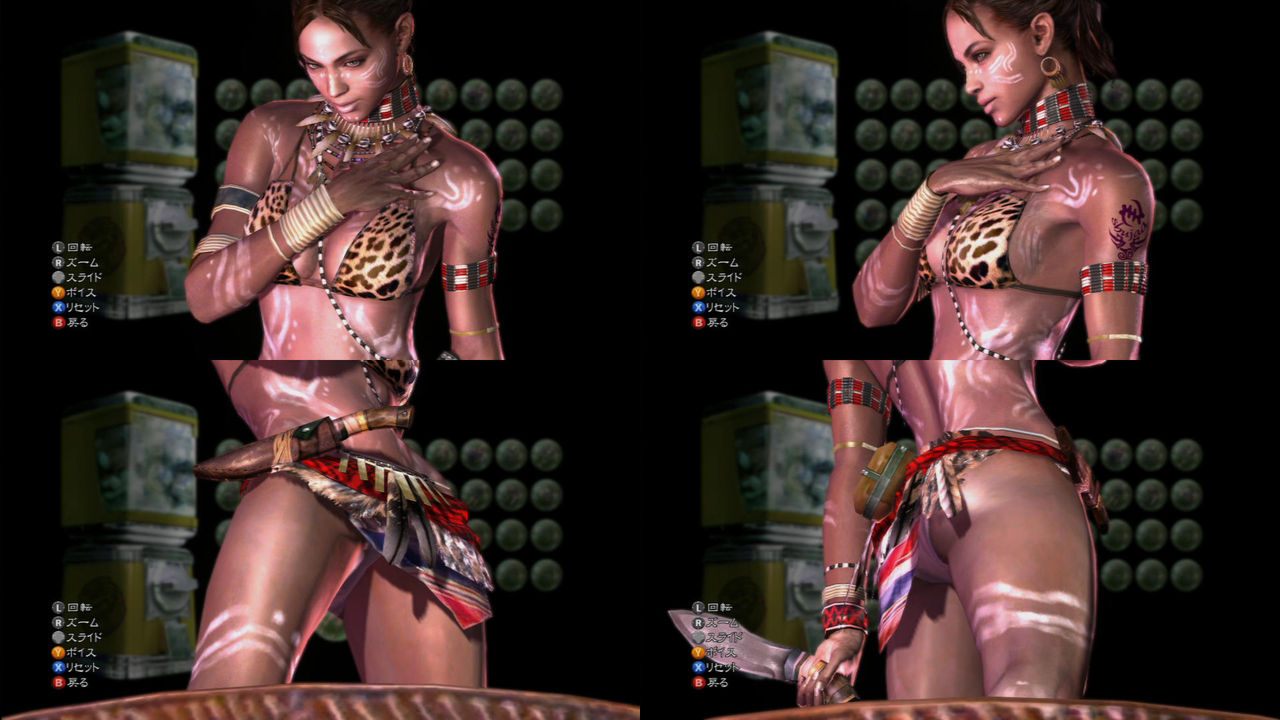 Sheva Alomar page 5 full