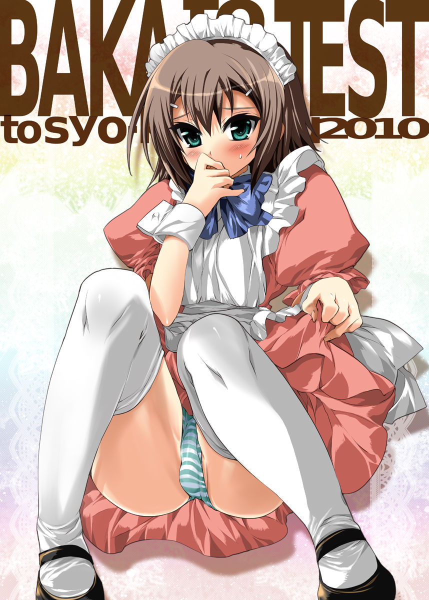 男の娘 page 1 full