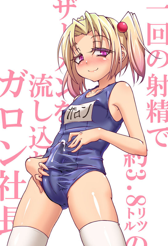 男の娘 page 10 full