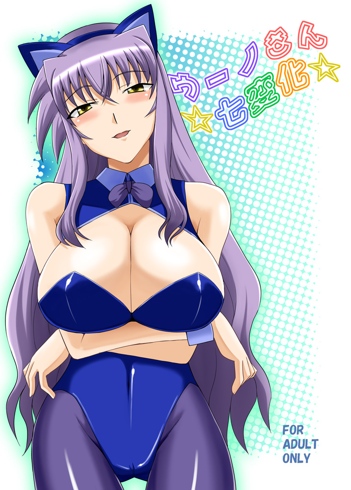 Take Out page 10 full