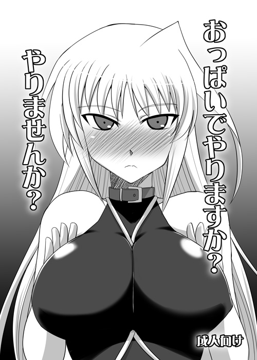 Take Out page 9 full