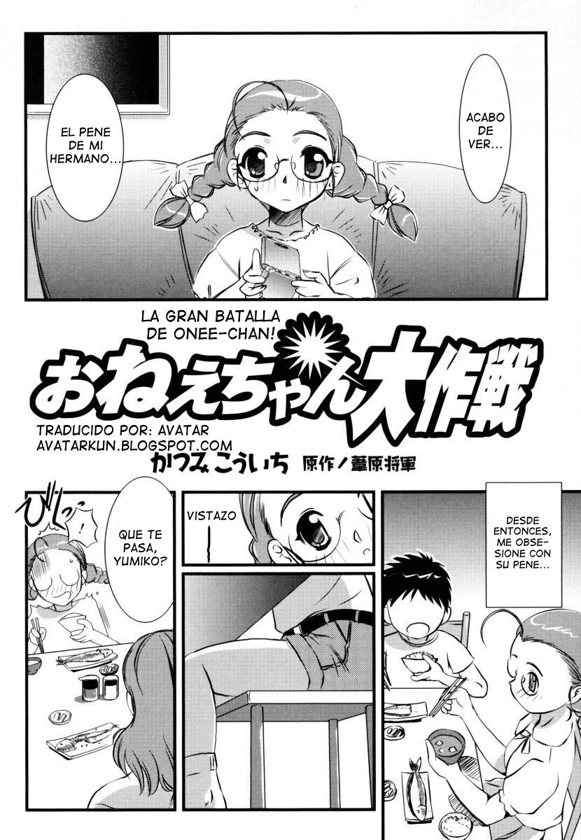 la gran batalla de onee-chan! page 2 full