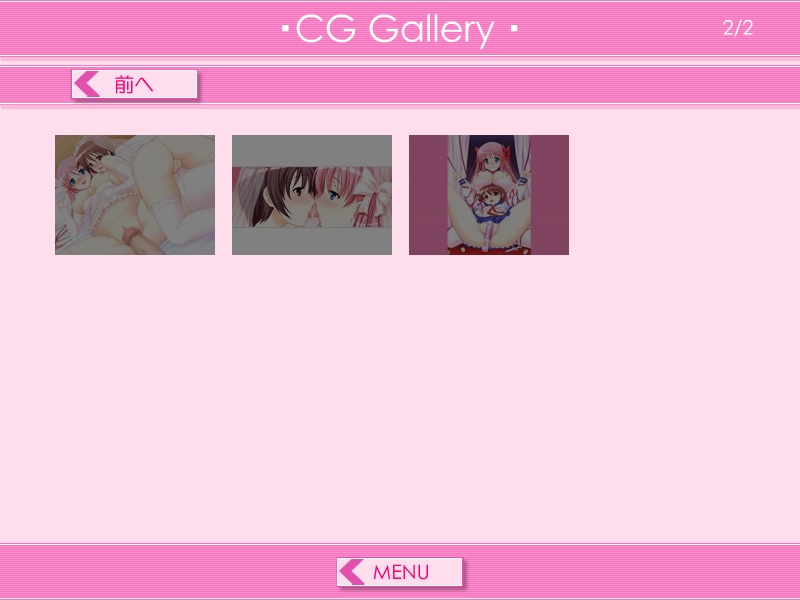 Ura Jansou ni Saki ku Hana page 3 full