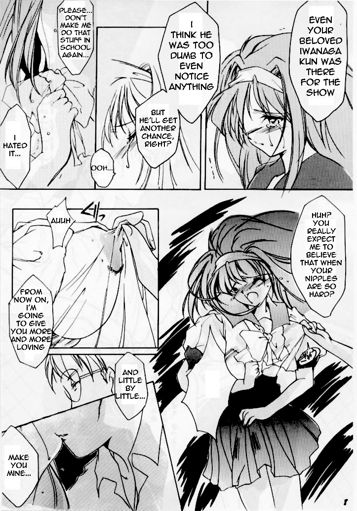 Shiori Daisanshou Yami no Kokuin | Shiori Vol.3 Indication of the Darkness   =LWB= page 4 full