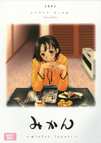 Mikan ~winter lovers~ cover