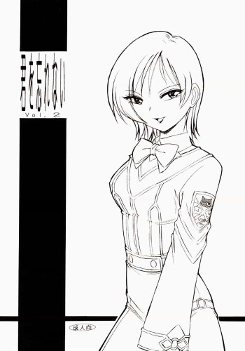 Kimi o Wasurenai Vol. 2 cover