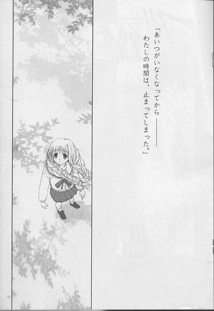 Interval As Time Goes By SECOND page 10 full