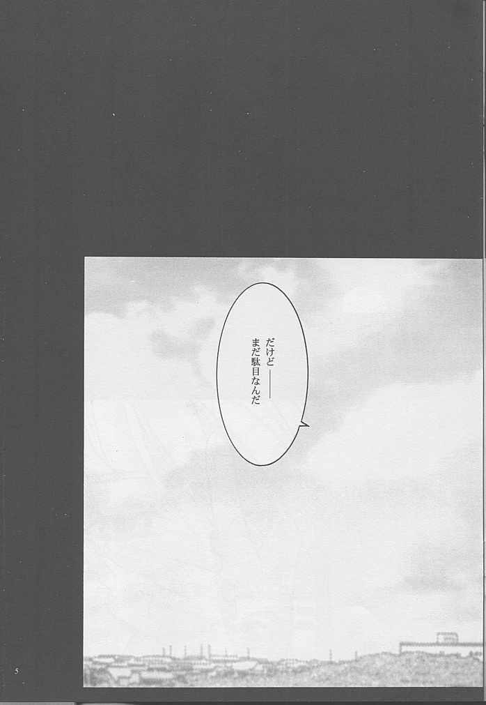 Interval As Time Goes By SECOND page 4 full