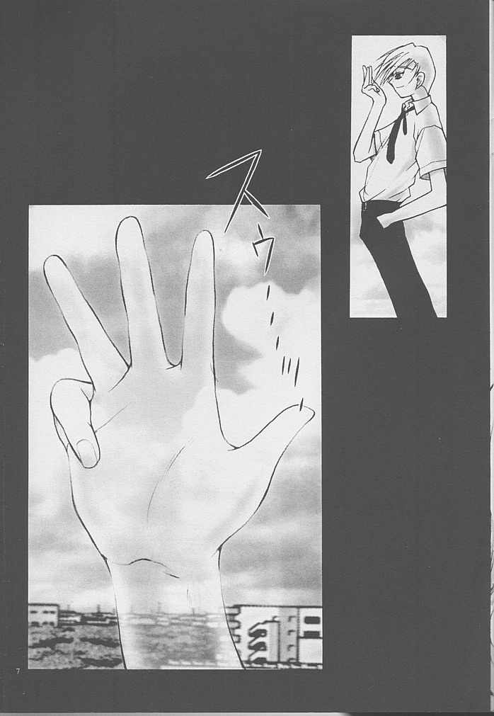 Interval As Time Goes By SECOND page 6 full