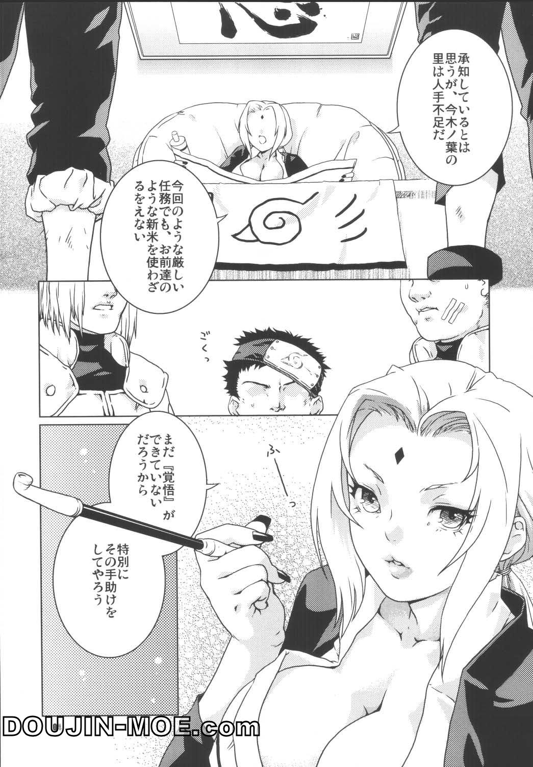 Janbo Mochi page 3 full