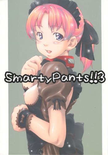 Smarty Pants!! 3 cover