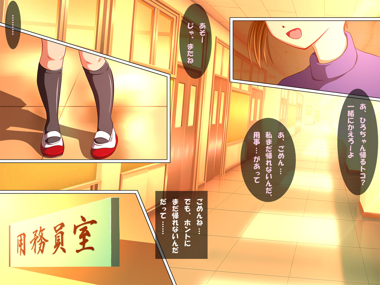 Jutai Shoujo - ○Gakusei Houkago no Himitsu page 3 full