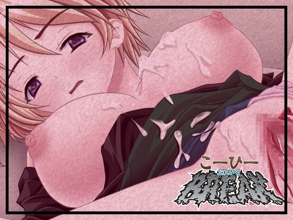 Coffee BREAK page 2 full