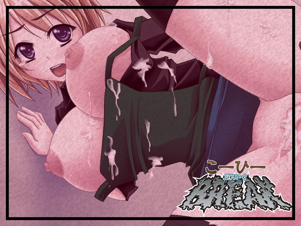 Coffee BREAK page 3 full