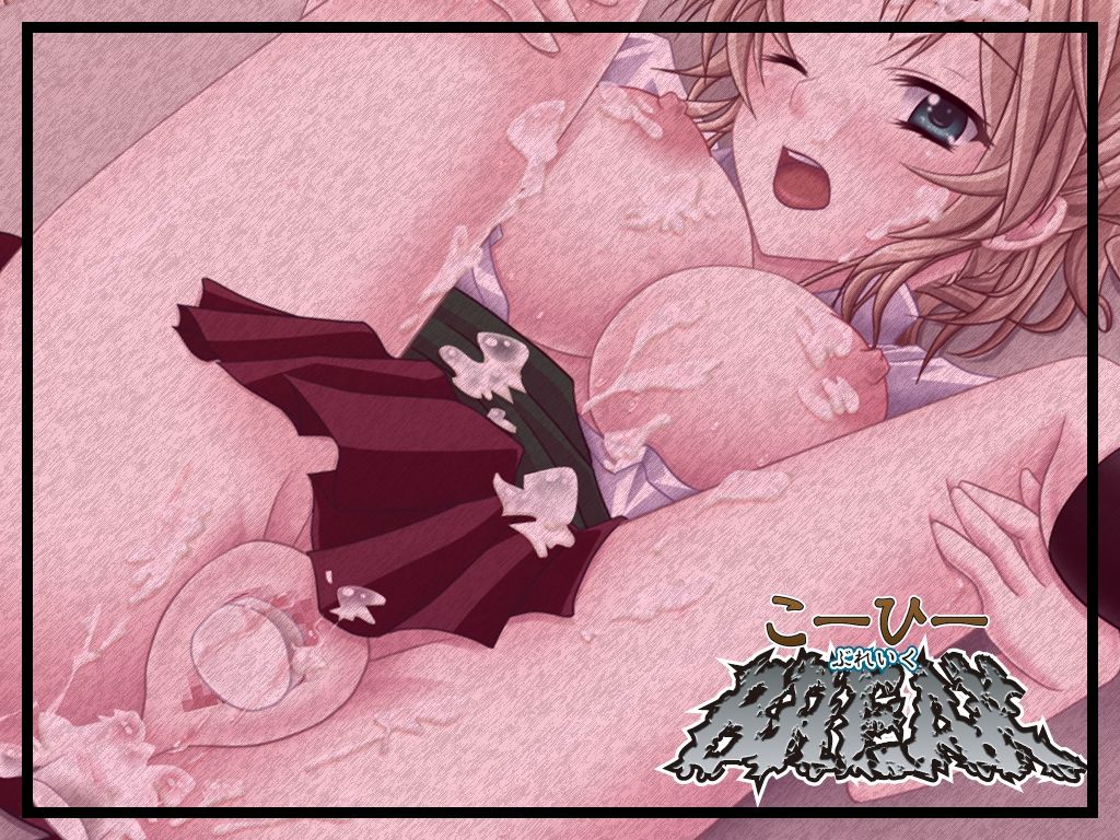 Coffee BREAK page 6 full
