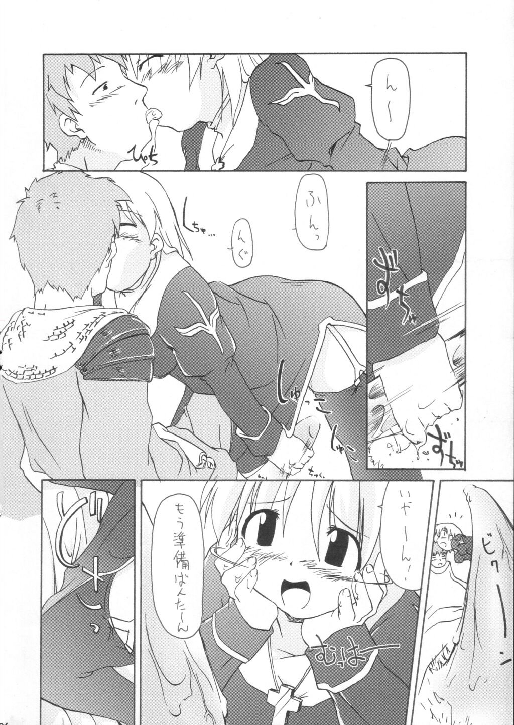 Primary page 9 full