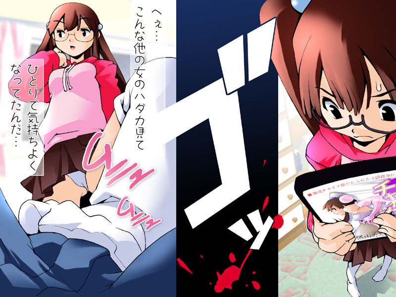 MegaNEKO Kiba wo Muku page 4 full
