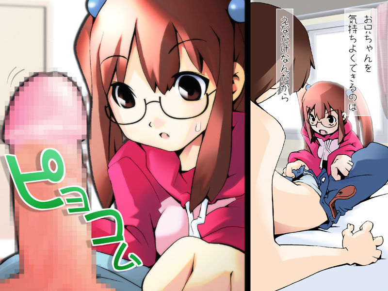 MegaNEKO Kiba wo Muku page 5 full