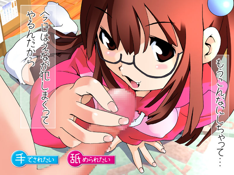MegaNEKO Kiba wo Muku page 6 full