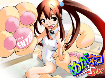 MegaNEKO Kiba wo Muku cover